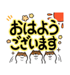 デカ文字！敬語•丁寧語と柴犬たち（個別スタンプ：29）