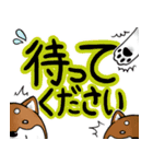 デカ文字！敬語•丁寧語と柴犬たち（個別スタンプ：33）