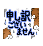 デカ文字！敬語•丁寧語と柴犬たち（個別スタンプ：38）