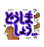 デカ文字！敬語•丁寧語と柴犬たち（個別スタンプ：40）