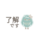 ぺこりと動く！ふくろうのたまこ03 ＜敬語＞（個別スタンプ：3）