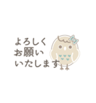 ぺこりと動く！ふくろうのたまこ03 ＜敬語＞（個別スタンプ：7）