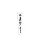 組み合わせて遊ぼう！(ナレーション)（個別スタンプ：3）