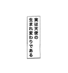 組み合わせて遊ぼう！(ナレーション)（個別スタンプ：12）