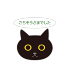 ねこ顔だらけの敬語スタンプ（個別スタンプ：17）