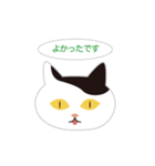 ねこ顔だらけの敬語スタンプ（個別スタンプ：22）