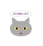 ねこ顔だらけの敬語スタンプ（個別スタンプ：30）