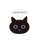 ねこ顔だらけの敬語スタンプ（個別スタンプ：33）