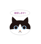 ねこ顔だらけの敬語スタンプ（個別スタンプ：35）