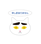 ねこ顔だらけの敬語スタンプ（個別スタンプ：38）