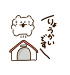 ふわふわ こわんこ（個別スタンプ：3）