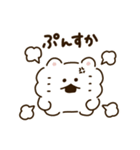 ふわふわ こわんこ（個別スタンプ：18）