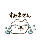 ふわふわ こわんこ（個別スタンプ：32）