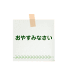 日常仕事大人シンプル（個別スタンプ：33）