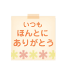 日常仕事大人シンプル（個別スタンプ：38）