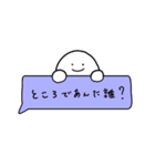 素直じゃないんだからもう！！（個別スタンプ：16）