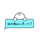 素直じゃないんだからもう！！（個別スタンプ：18）