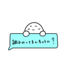 素直じゃないんだからもう！！（個別スタンプ：19）