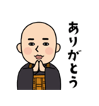 お坊さんのLINEスタンプ！（個別スタンプ：2）