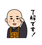 お坊さんのLINEスタンプ！（個別スタンプ：3）