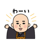 お坊さんのLINEスタンプ！（個別スタンプ：4）