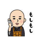 お坊さんのLINEスタンプ！（個別スタンプ：6）