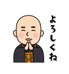 お坊さんのLINEスタンプ！（個別スタンプ：8）