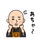 お坊さんのLINEスタンプ！（個別スタンプ：10）