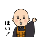 お坊さんのLINEスタンプ！（個別スタンプ：11）