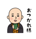 お坊さんのLINEスタンプ！（個別スタンプ：13）