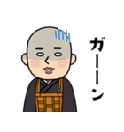 お坊さんのLINEスタンプ！（個別スタンプ：17）