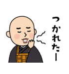 お坊さんのLINEスタンプ！（個別スタンプ：21）