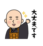 お坊さんのLINEスタンプ！（個別スタンプ：22）