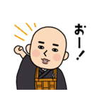 お坊さんのLINEスタンプ！（個別スタンプ：25）