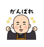 お坊さんのLINEスタンプ！（個別スタンプ：27）