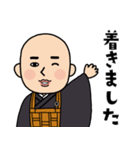 お坊さんのLINEスタンプ！（個別スタンプ：28）