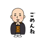 お坊さんのLINEスタンプ！（個別スタンプ：30）