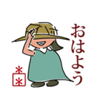 遊印付き！麦ですカスタム（個別スタンプ：1）