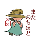 遊印付き！麦ですカスタム（個別スタンプ：31）