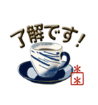 遊印付き！珈琲茶碗カスタム（個別スタンプ：6）