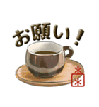 遊印付き！珈琲茶碗カスタム（個別スタンプ：8）