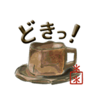 遊印付き！珈琲茶碗カスタム（個別スタンプ：9）