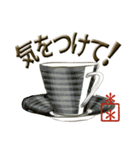 遊印付き！珈琲茶碗カスタム（個別スタンプ：11）