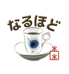 遊印付き！珈琲茶碗カスタム（個別スタンプ：21）