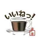 遊印付き！珈琲茶碗カスタム（個別スタンプ：23）