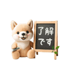 おとなかわいい柴犬のきづかい敬語（個別スタンプ：3）