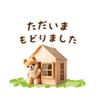 おとなかわいい柴犬のきづかい敬語（個別スタンプ：23）