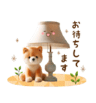 おとなかわいい柴犬のきづかい敬語（個別スタンプ：31）