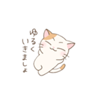 猫まんじゅうとあひるちゃん敬語スタンプ（個別スタンプ：2）