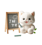 おとなかわいい猫のきづかい敬語（個別スタンプ：3）